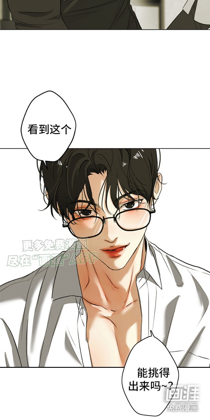 第3章：看清楚