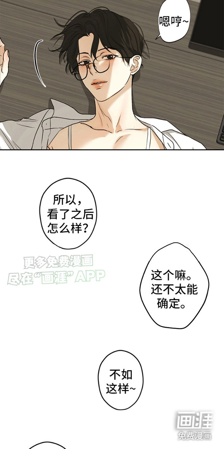 第3章：看清楚