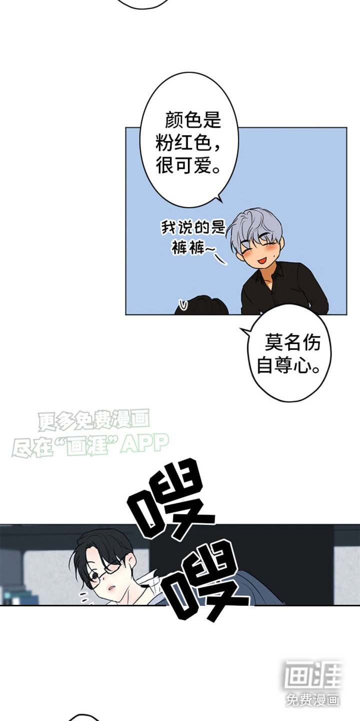 第3章：看清楚