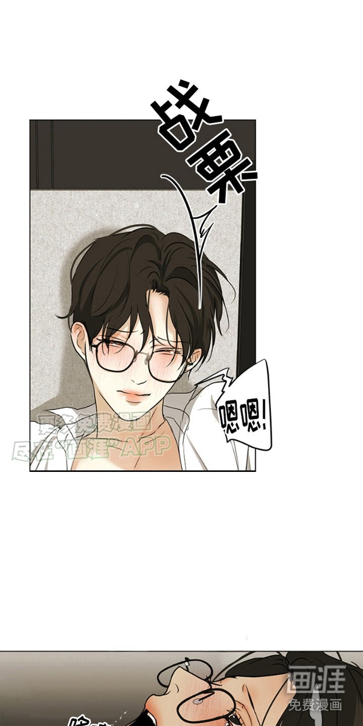 第4章：捉弄