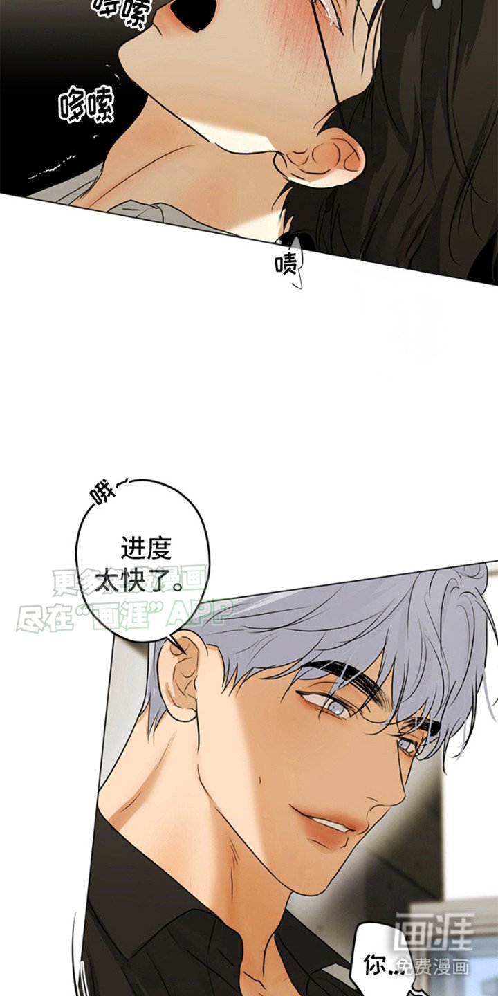 第4章：捉弄