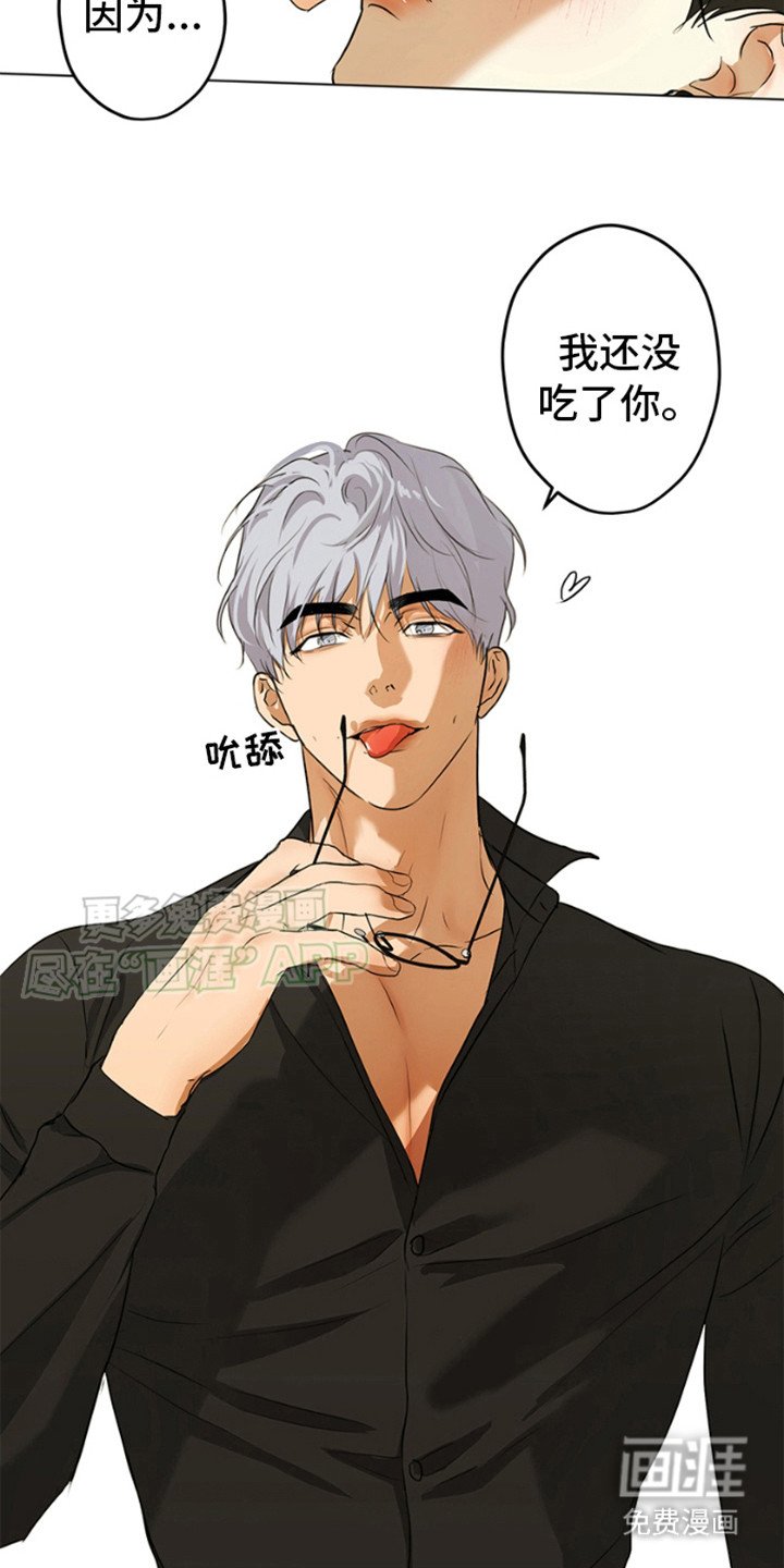 第4章：捉弄