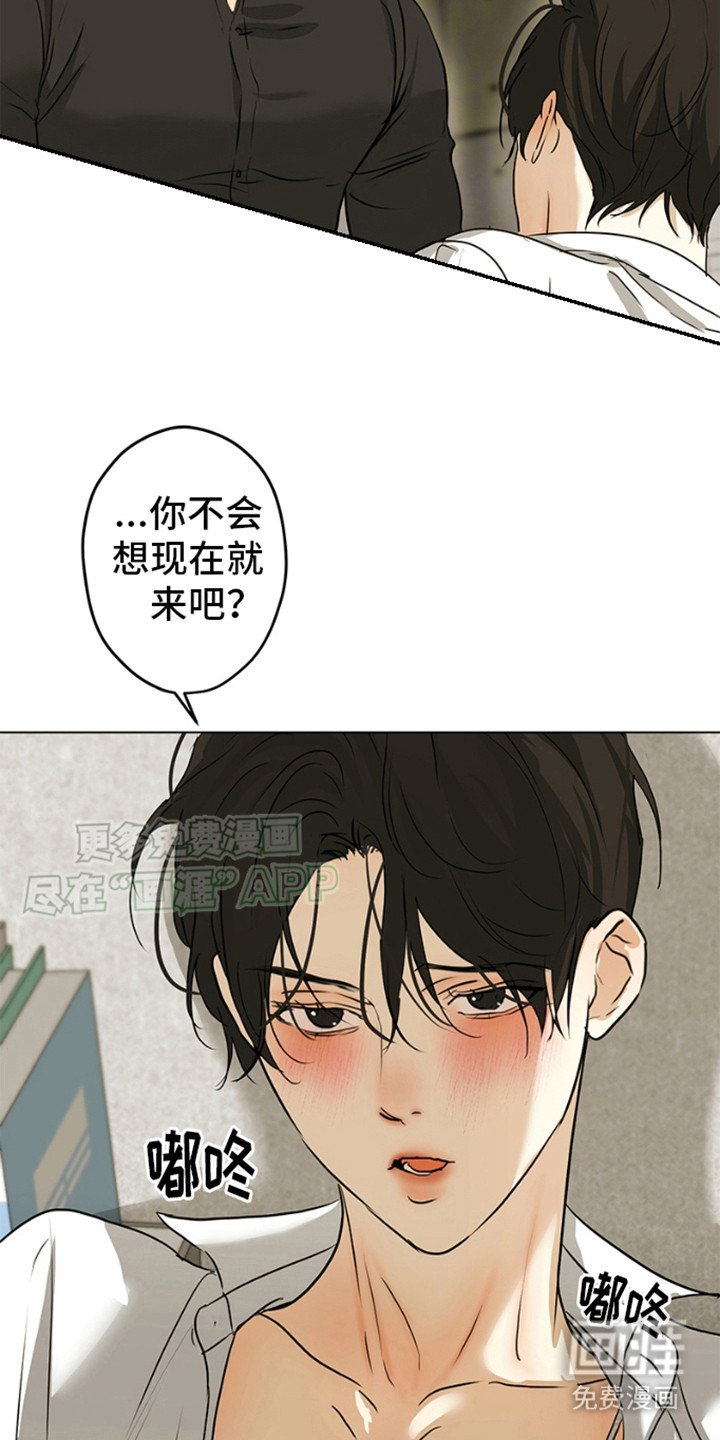 第4章：捉弄