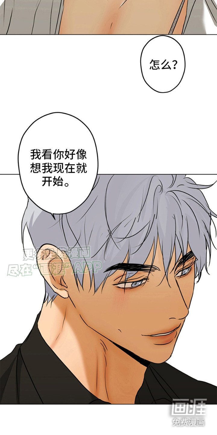 第4章：捉弄