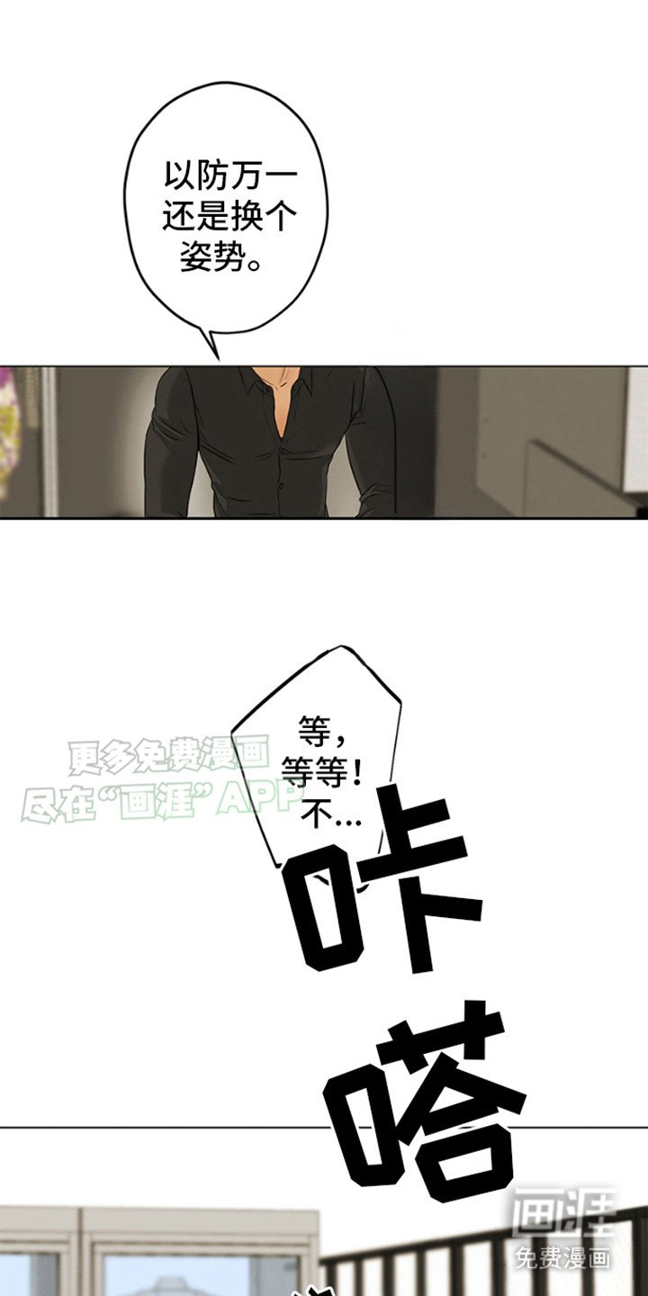 第4章：捉弄