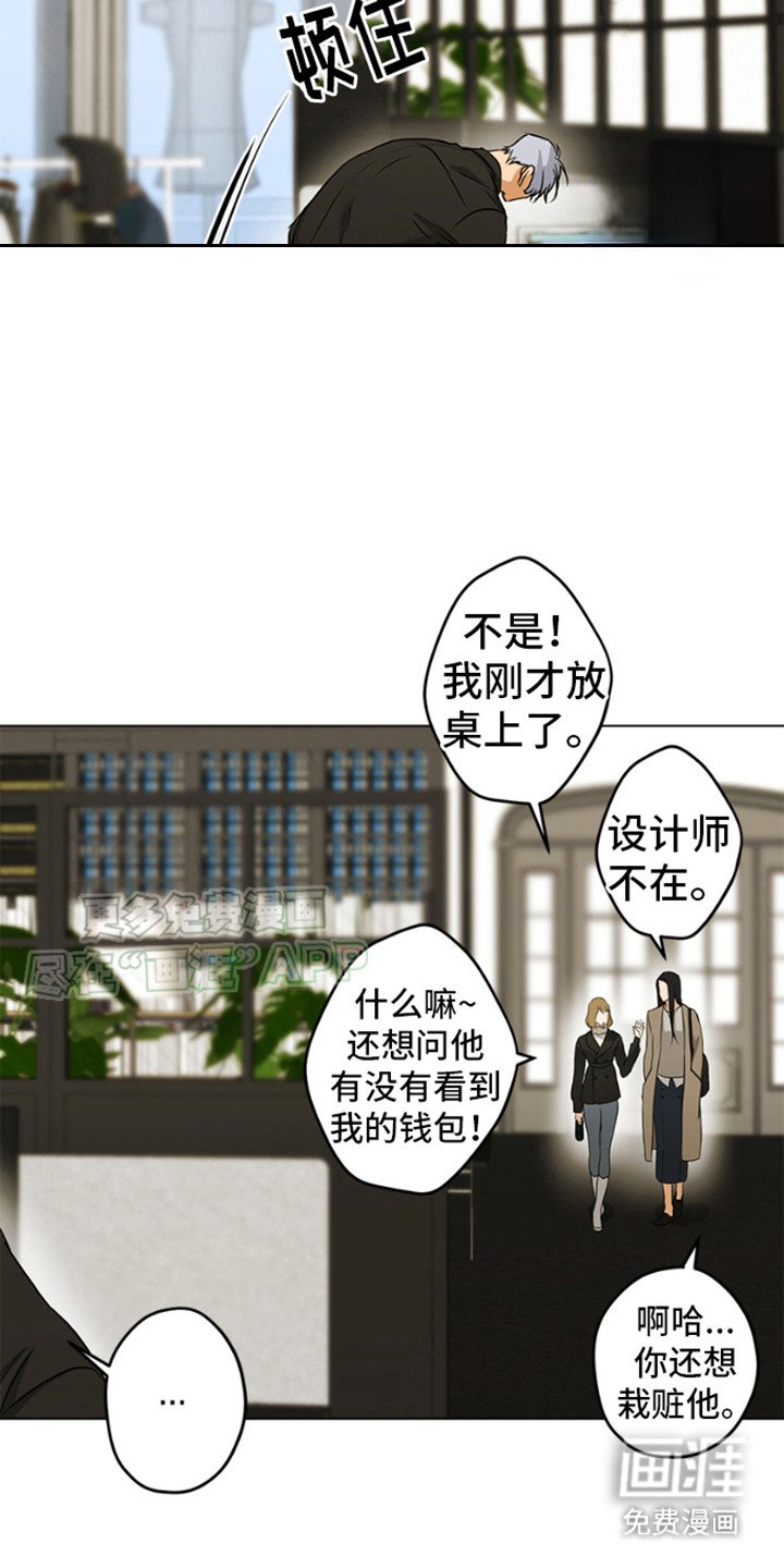第4章：捉弄