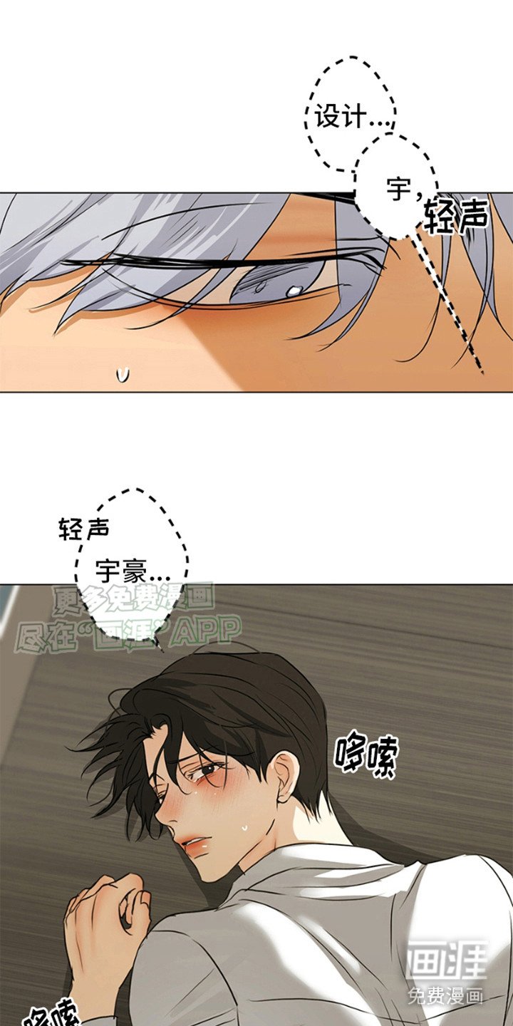 第4章：捉弄