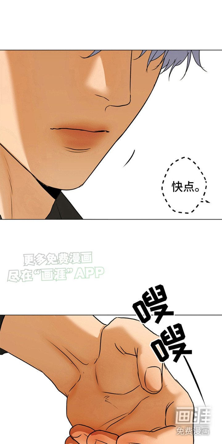 第5章：请多关照