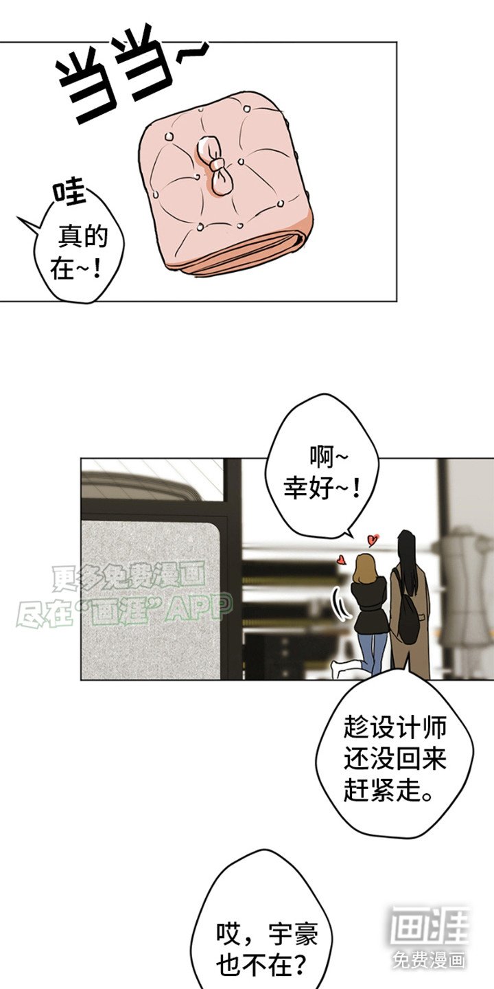 第5章：请多关照