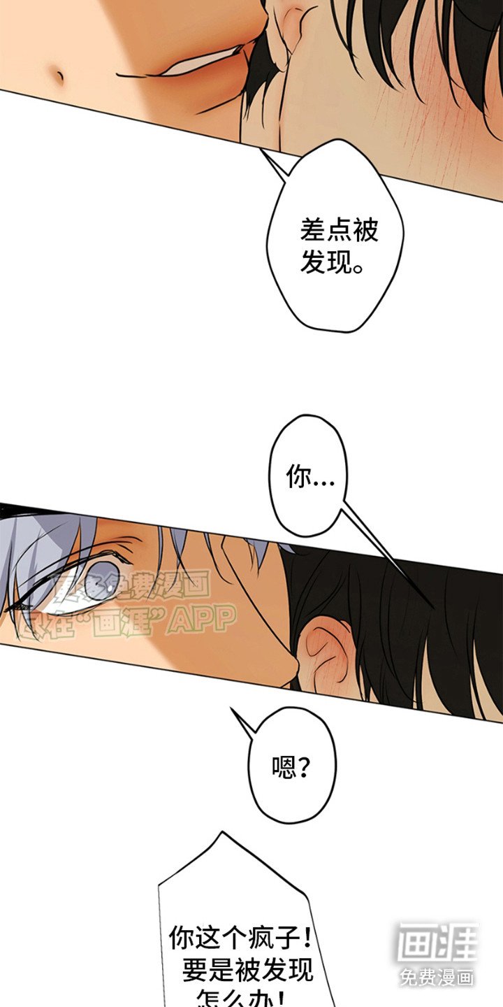 第5章：请多关照