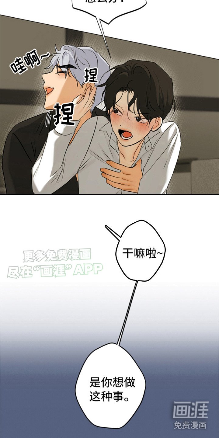 第5章：请多关照