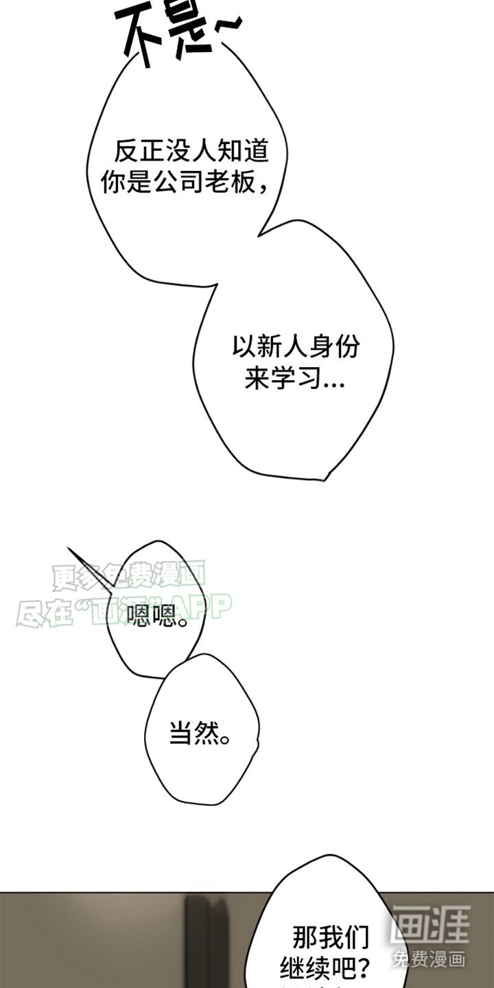 第5章：请多关照
