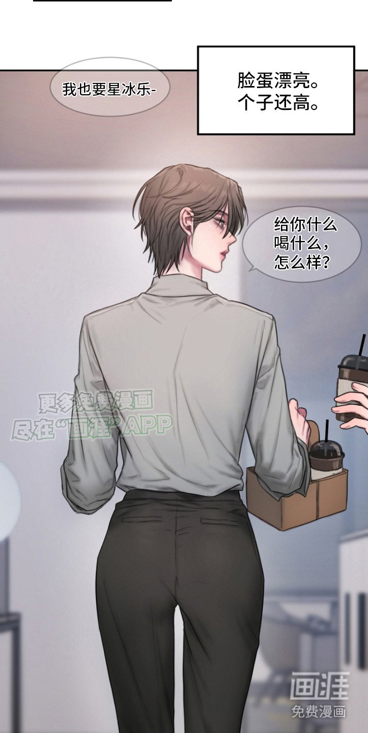 第1章：完美的组长
