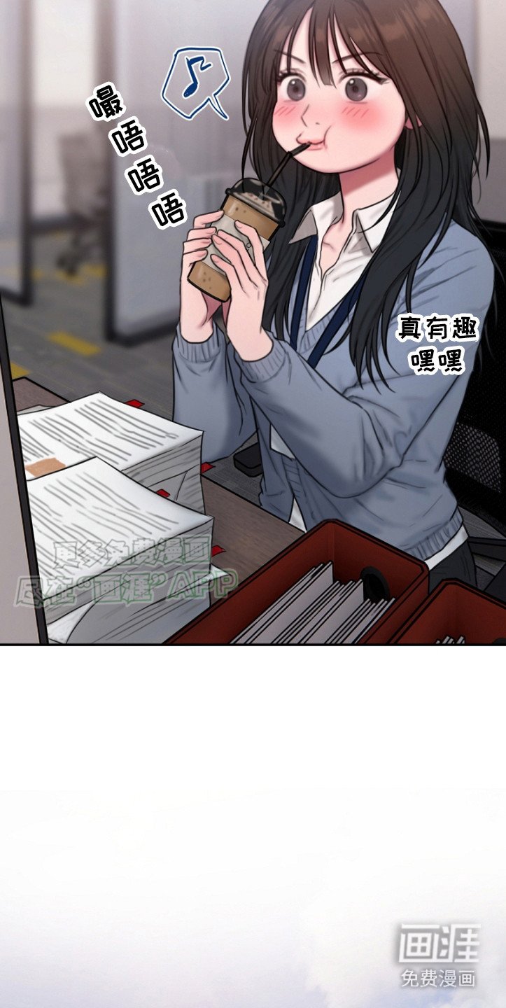 第1章：完美的组长