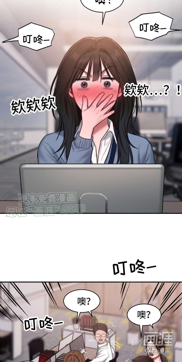 第1章：完美的组长