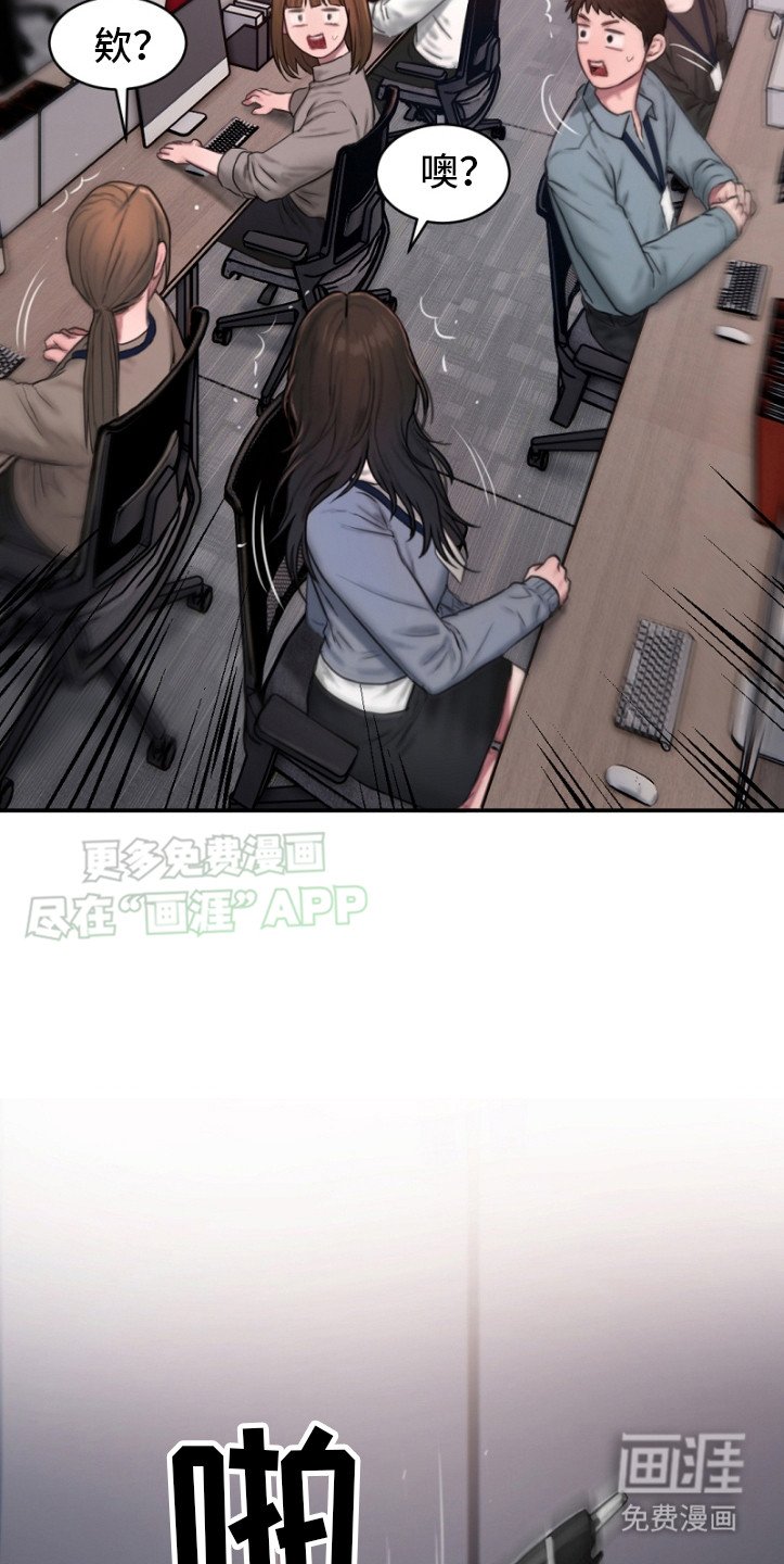 第1章：完美的组长