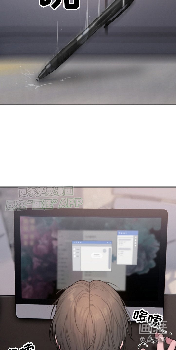 第1章：完美的组长