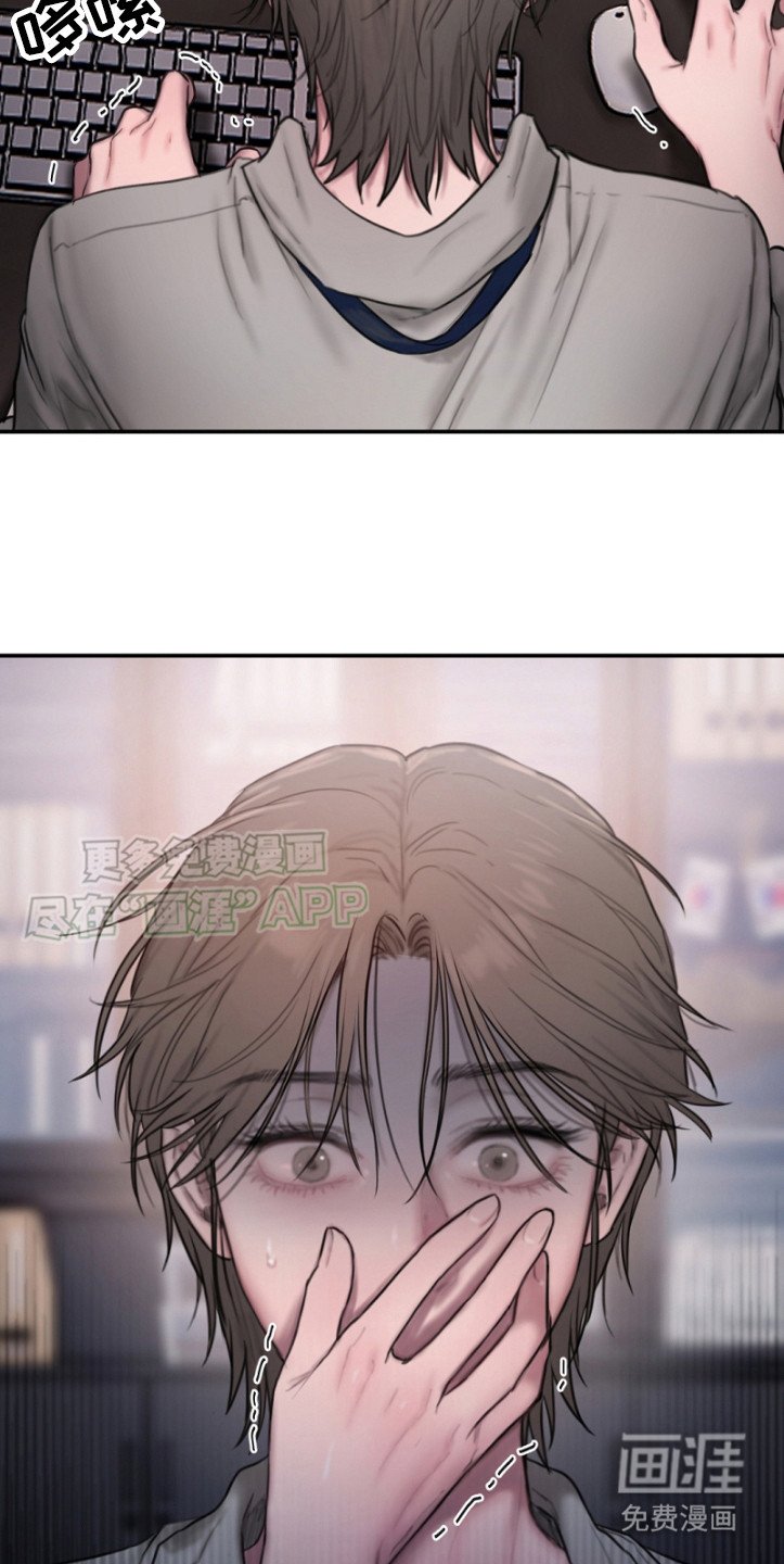 第1章：完美的组长