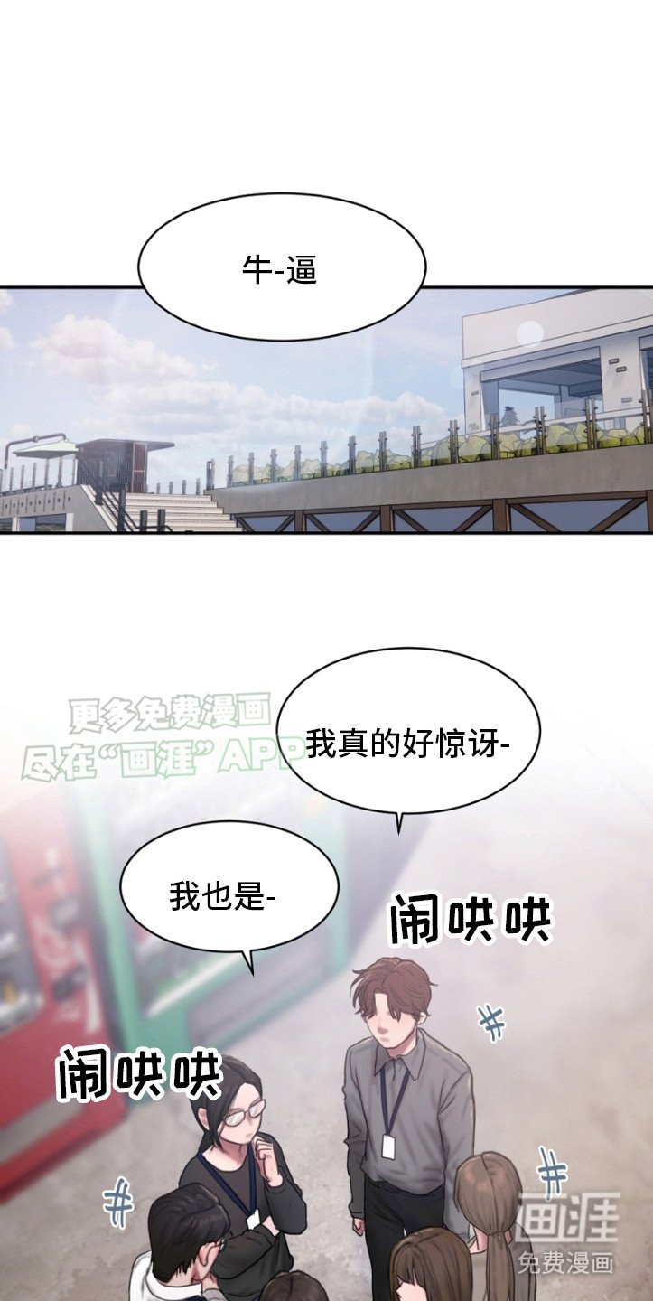 第2章：金代理
