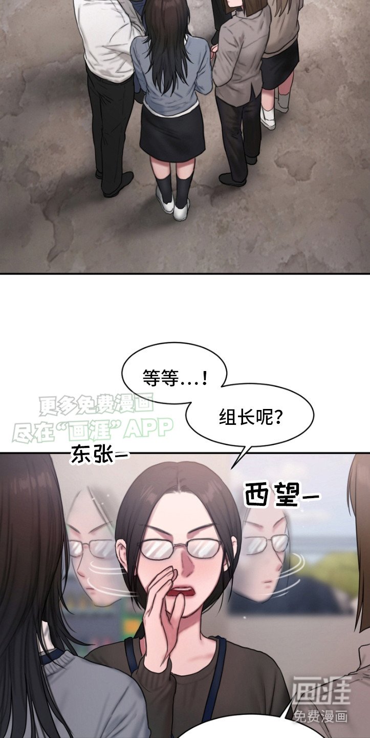 第2章：金代理
