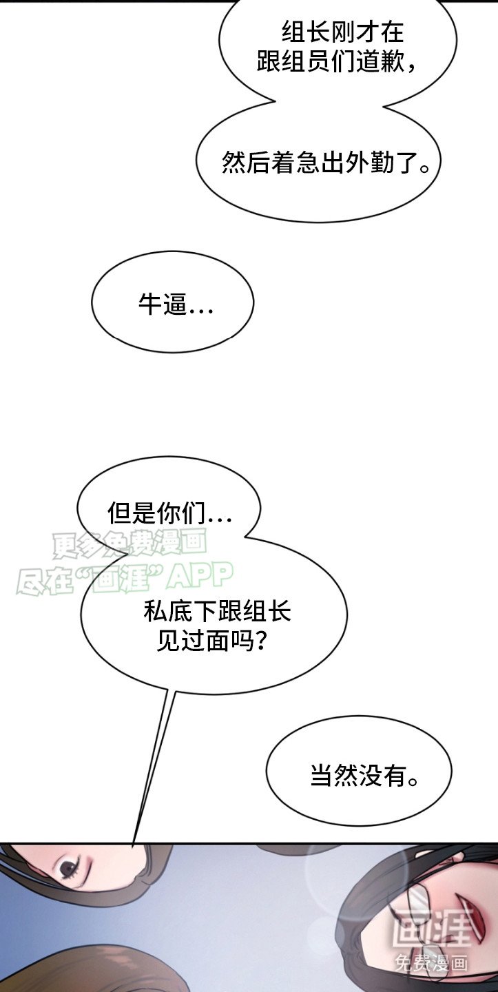 第2章：金代理