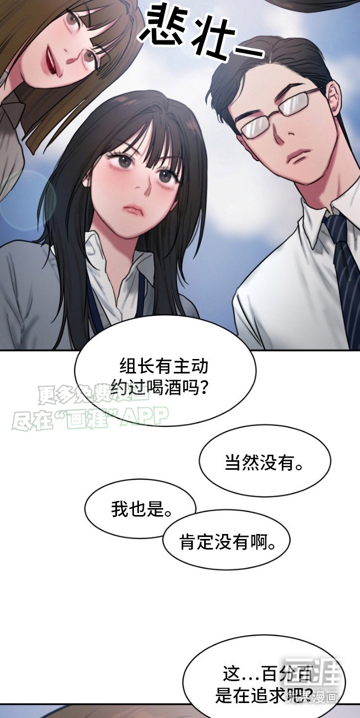 第2章：金代理