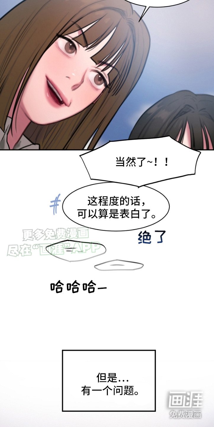 第2章：金代理