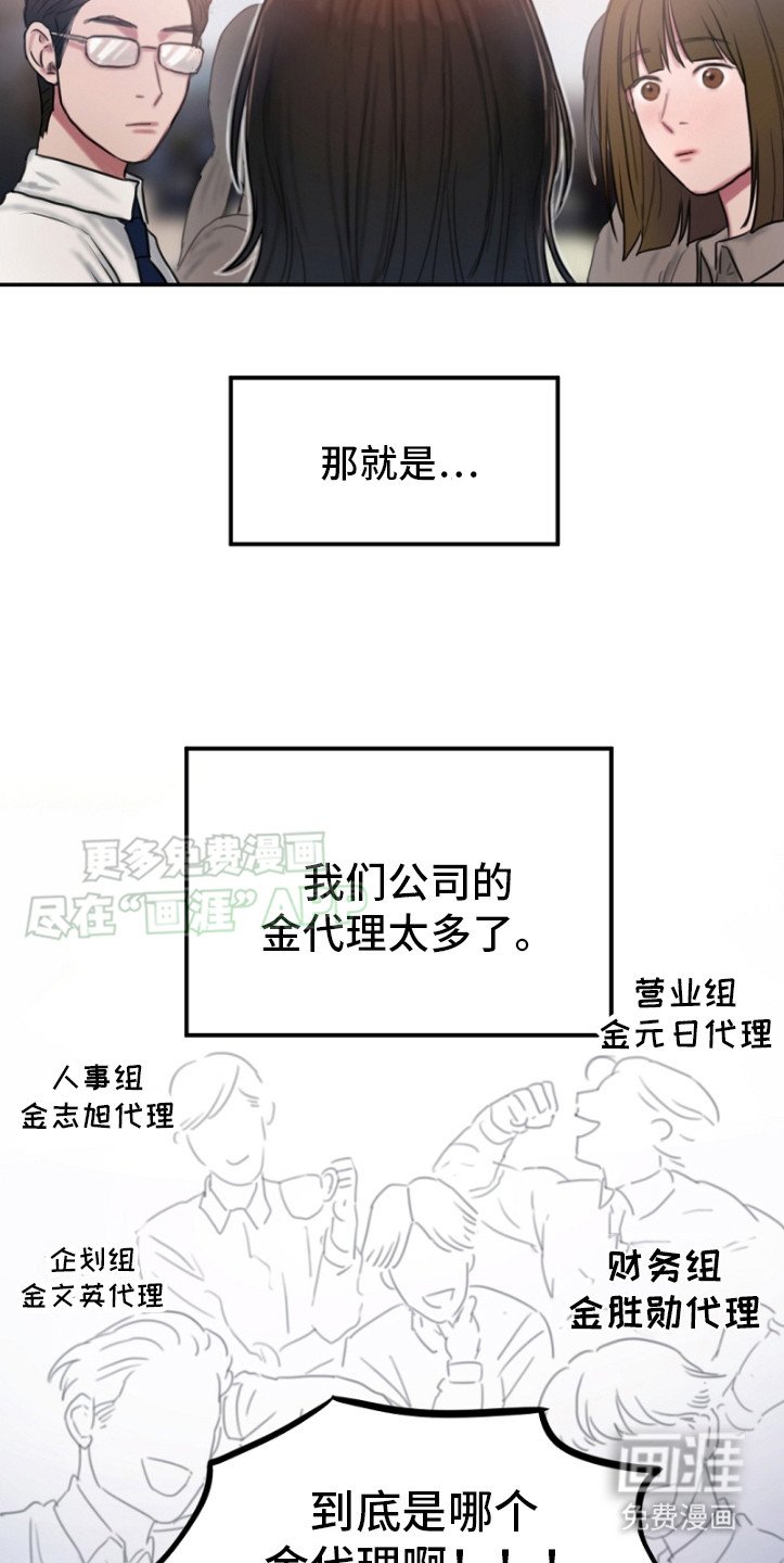 第2章：金代理