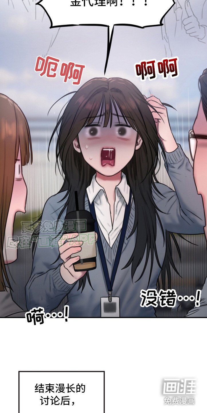 第2章：金代理