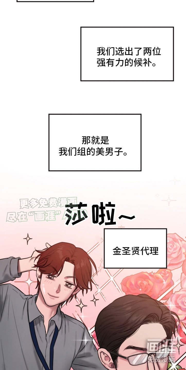 第2章：金代理