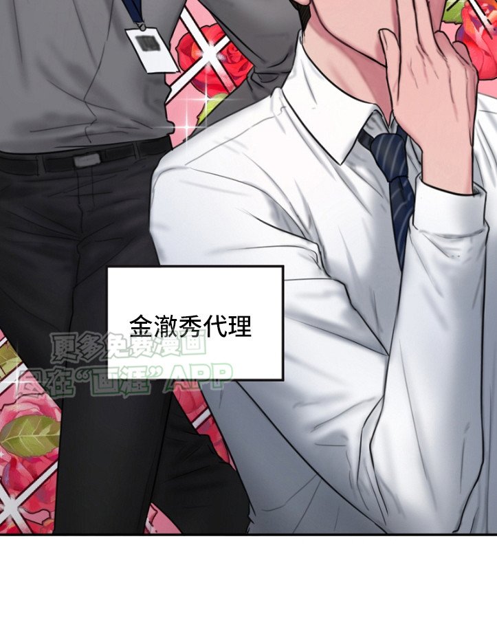 第2章：金代理