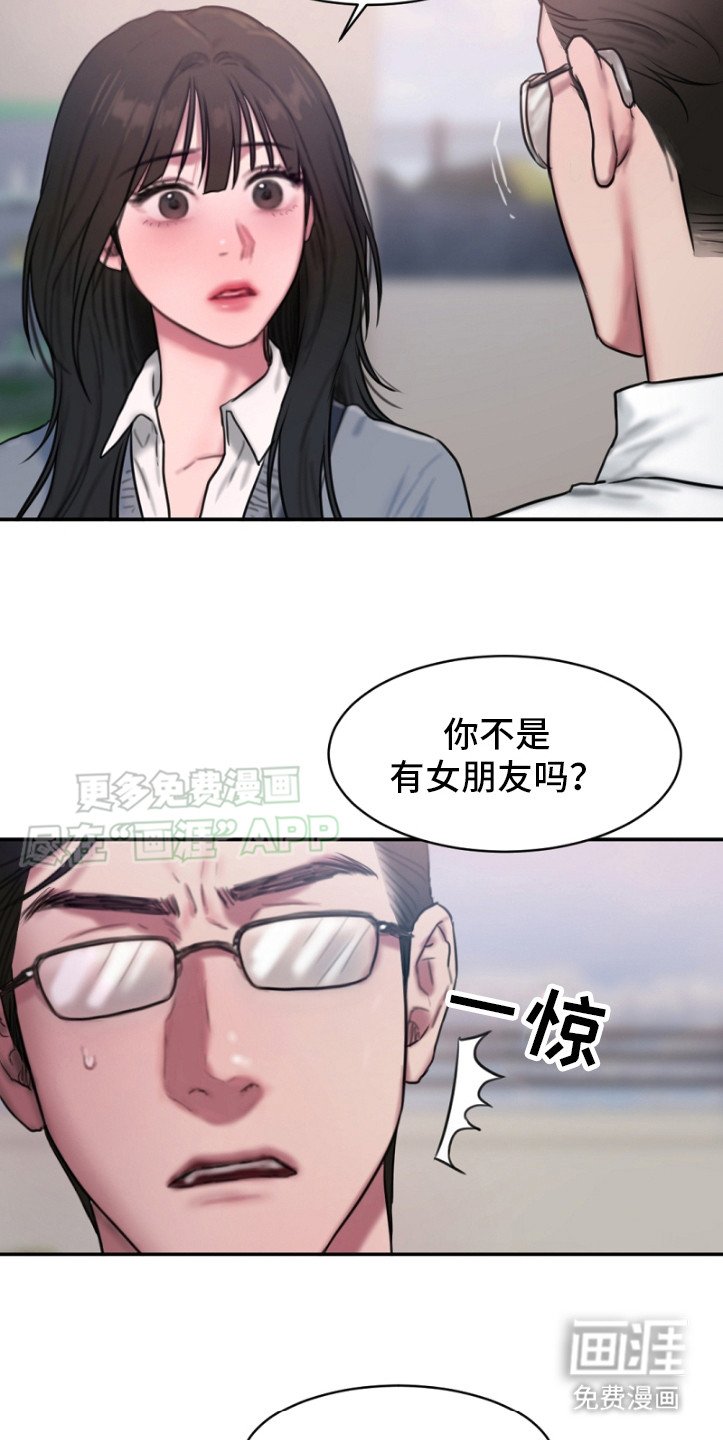 第2章：金代理