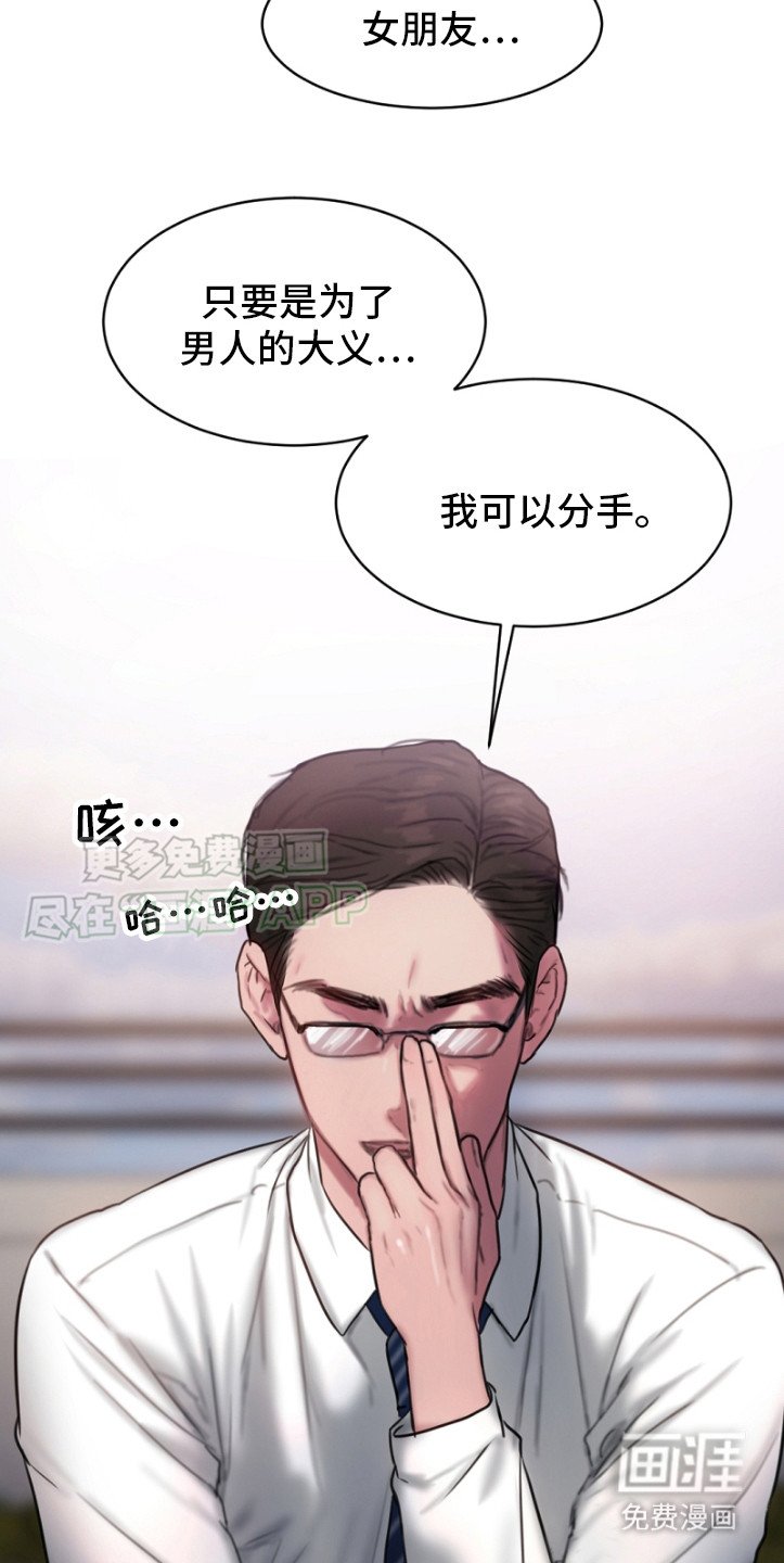 第2章：金代理