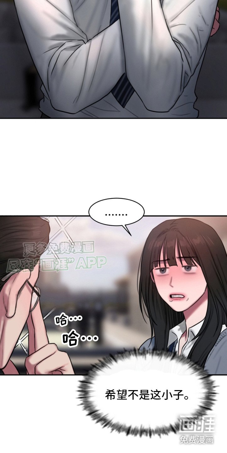 第2章：金代理
