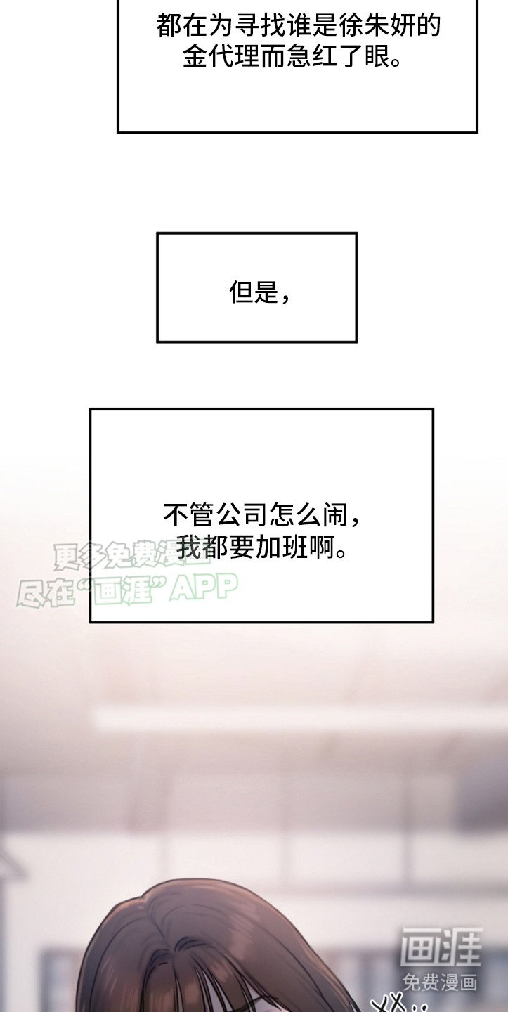 第2章：金代理
