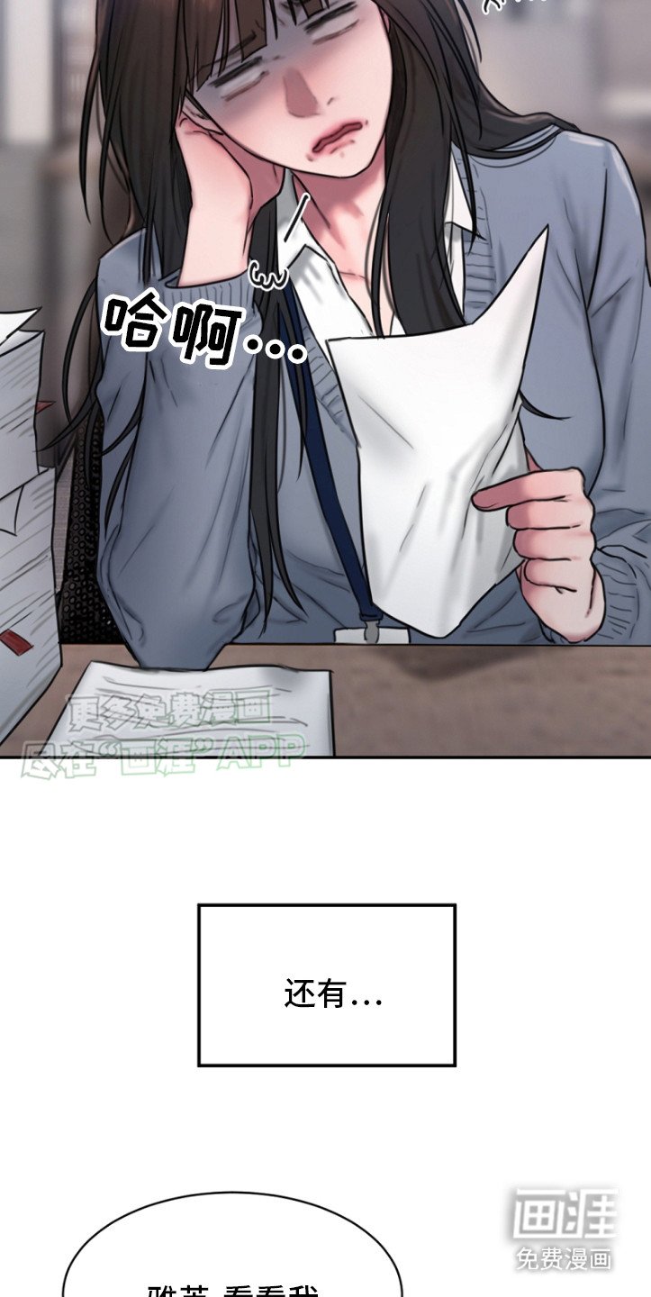 第2章：金代理