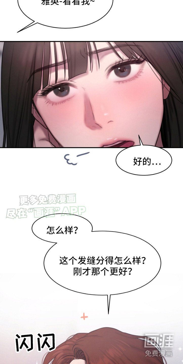 第2章：金代理