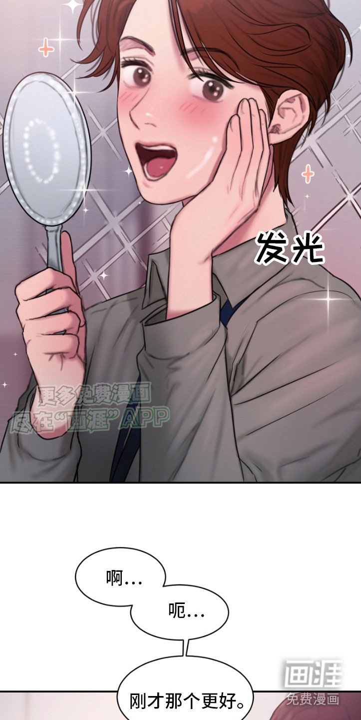 第2章：金代理