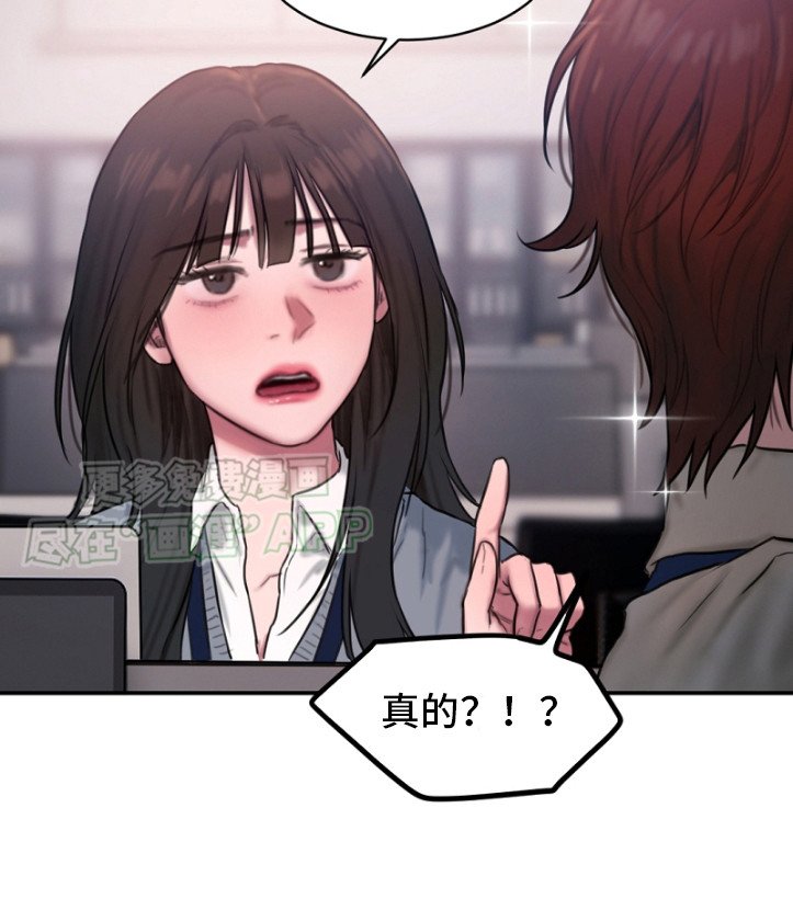 第2章：金代理