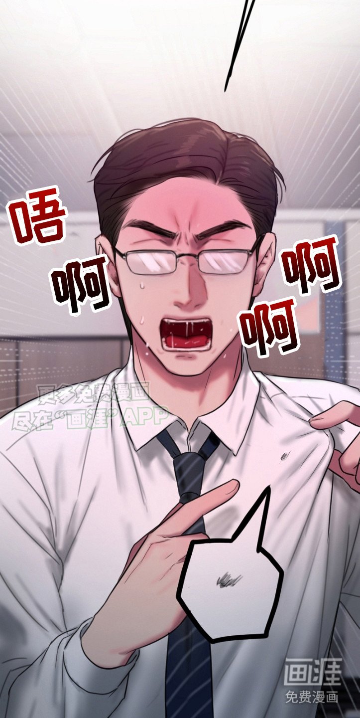 第3章：私下独处
