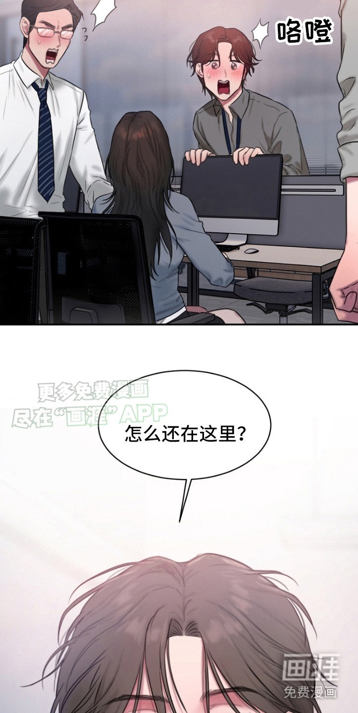 第3章：私下独处