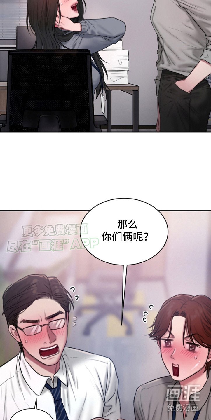 第3章：私下独处