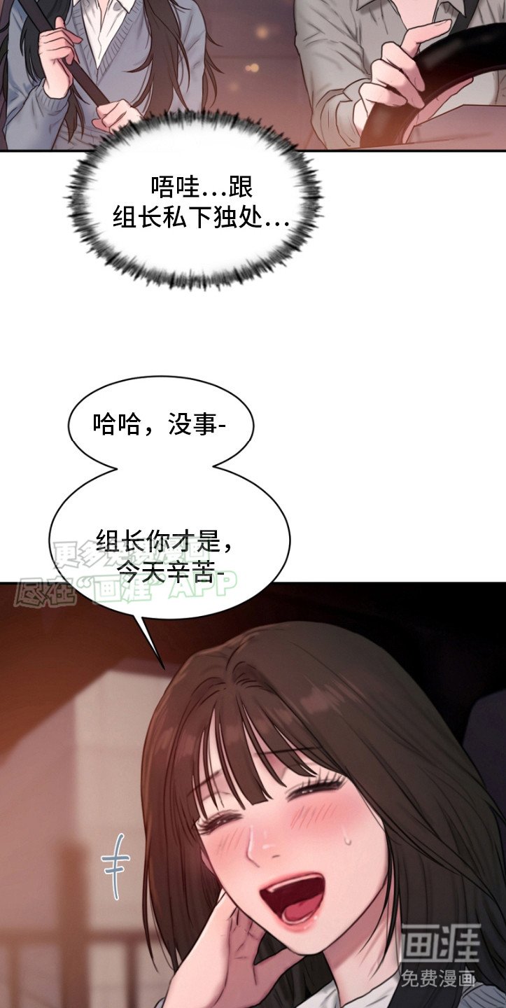 第3章：私下独处