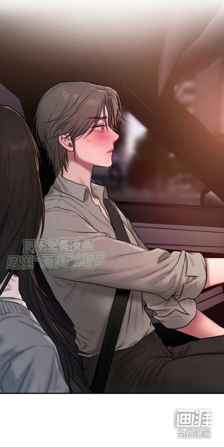 第3章：私下独处