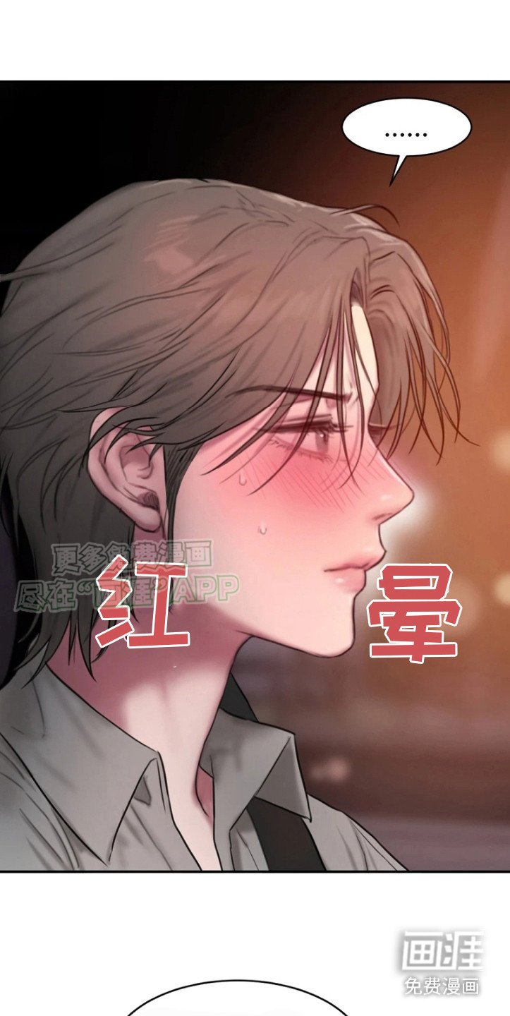 第3章：私下独处