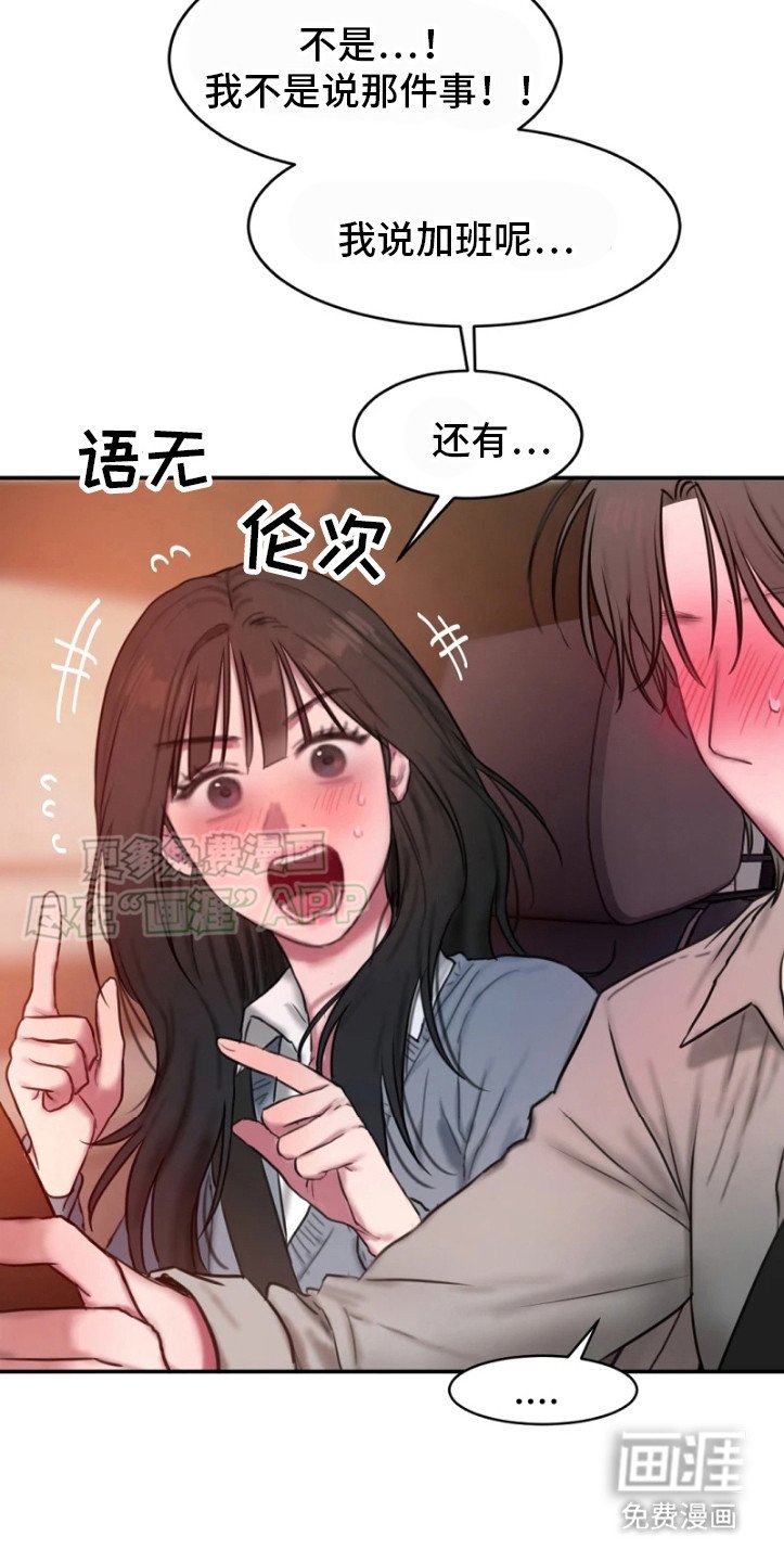 第3章：私下独处