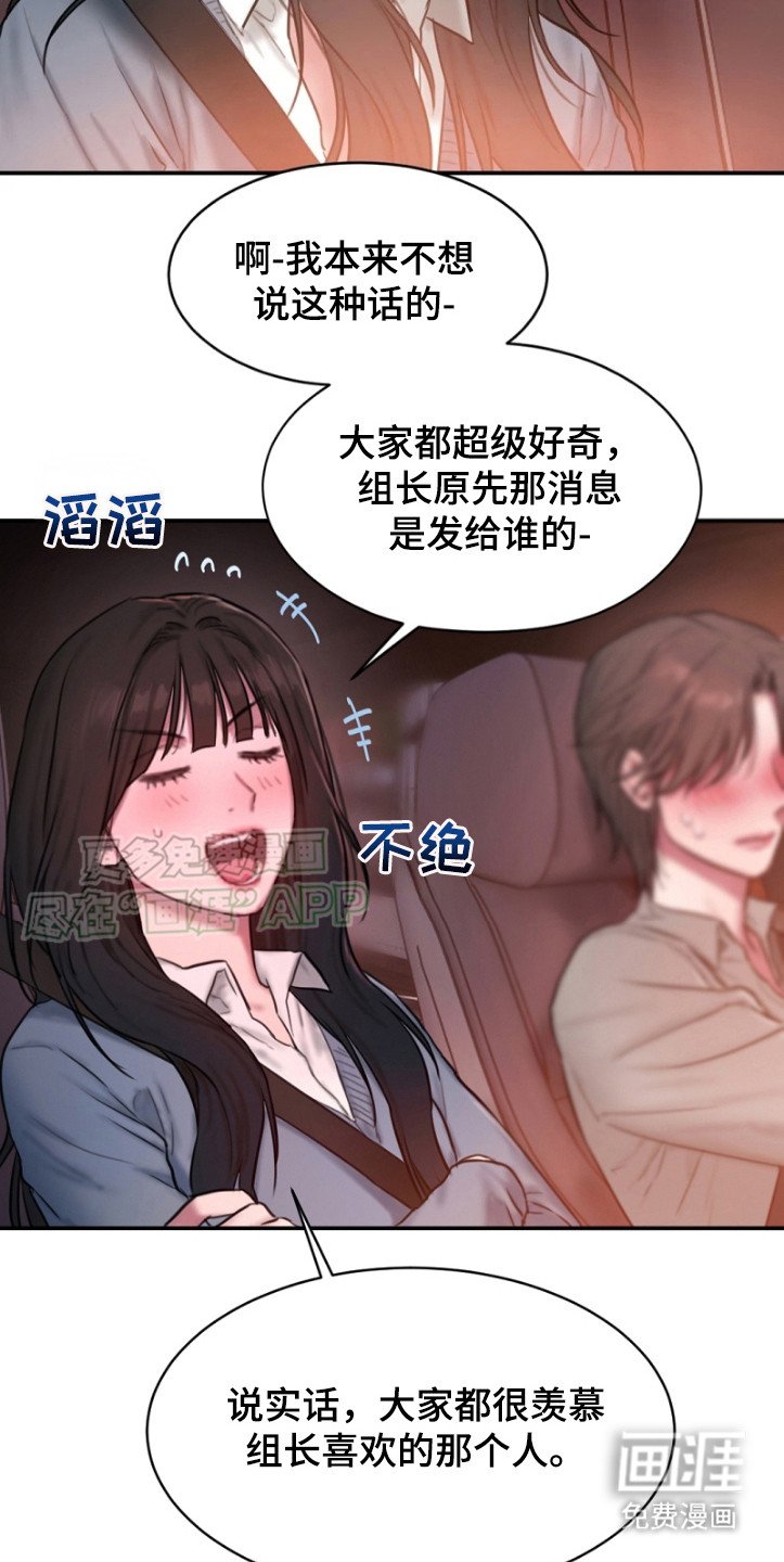 第3章：私下独处