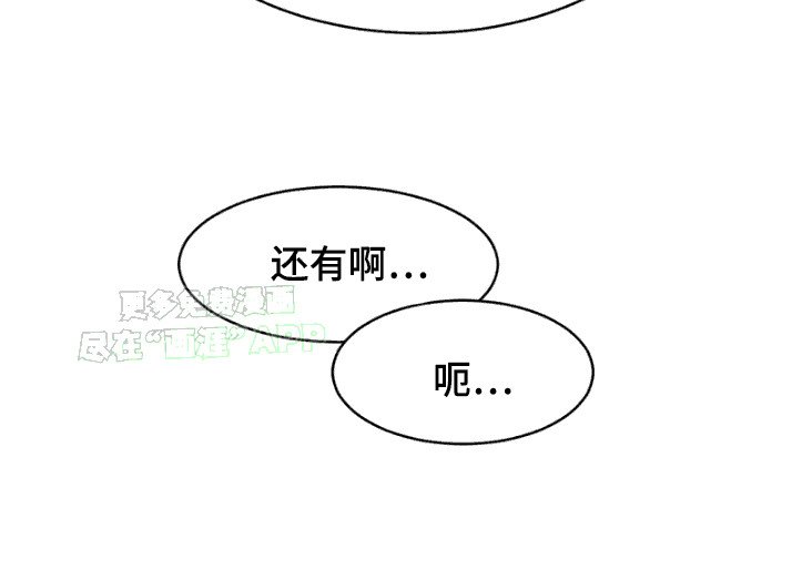 第3章：私下独处