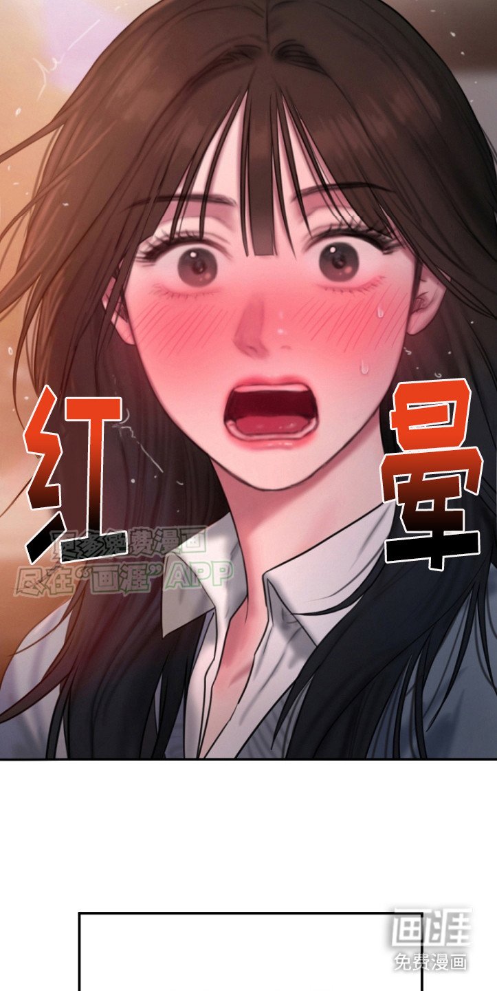第4章：是你