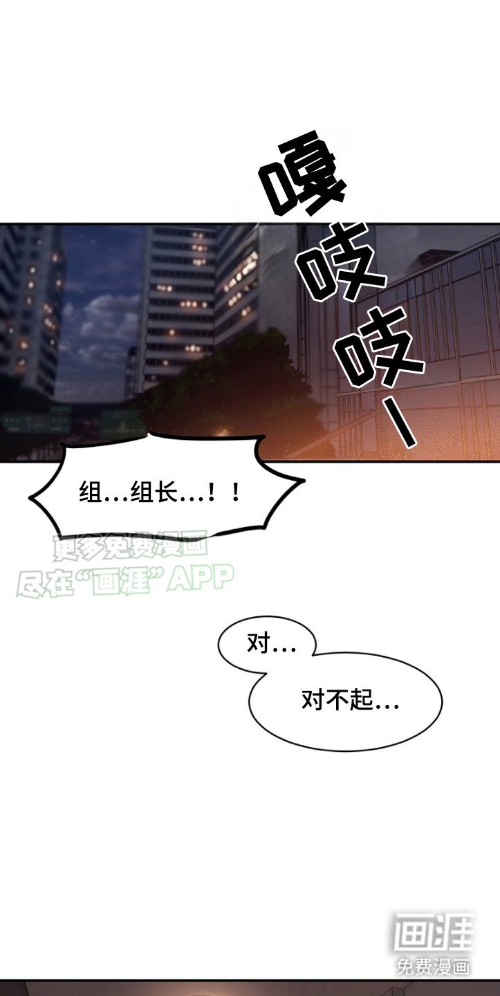第4章：是你